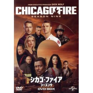 シカゴ・ファイア シーズン9 DVD-BOX/ジェシー・スペンサー,テイラー・キニー,イーモン・ウォ...
