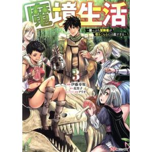 パタリロ 全50巻 全巻セット 文庫 魔夜 峰央 : ブックスさくら - 通販