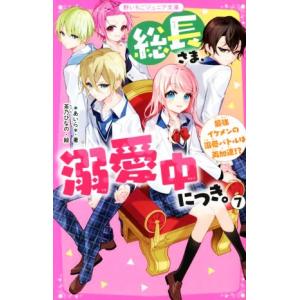 メディアファクトリー あたしンち （全21巻セット）／けらえいこ