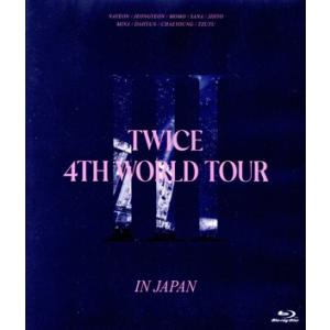 TWICE 4TH WORLD TOUR ’III’ IN JAPAN(通常版)(Blu-ray Disc)/TWICE