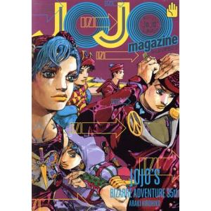 ＪＯＪＯ　ｍａｇａｚｉｎｅ(２０２２　ＷＩＮＴＥＲ) ＳＨＵＥＩＳＨＡ　ＭＯＯＫ／荒木飛呂彦(著者)