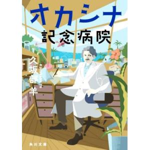 裏千家茶道 点前教則セット（全33巻） 淡交社刊 : 茶道具 銘茶 左座園