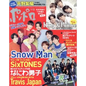 DVD／CRUSH THE FRONTLINE : ネットオフ まとめてお得店 - 通販