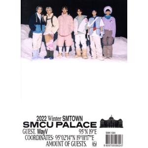 【輸入盤】2022 Winter SMTOWN: SMCU PALACE/WayV
