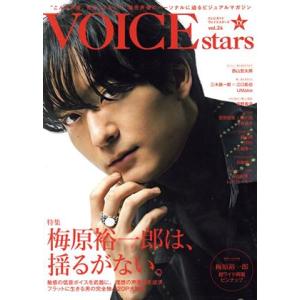 ＴＶガイドＶＯＩＣＥ　ＳＴＡＲＳ(ｖｏｌ．２４) 特集　梅原裕一郎は揺るがない ＴＯＫＹＯ　ＮＥＷＳ...