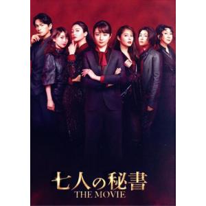 七人の秘書　ＴＨＥ　ＭＯＶＩＥ　ＤＶＤ　スペシャル・エディション／木村文乃,広瀬アリス,菜々緒,シム・ウンギョン,大島優子,室井滋,田村｜bookoffonline