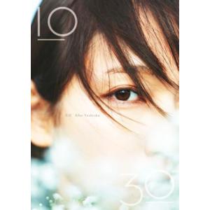 吉岡里帆Wアニバーサリー写真集 日日/大辻隆広(写真家),吉岡里帆(タレント)