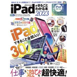 □白のキラコと手品師 谷山浩子 田崎トシ子 サンリオ□FASD2024050223 