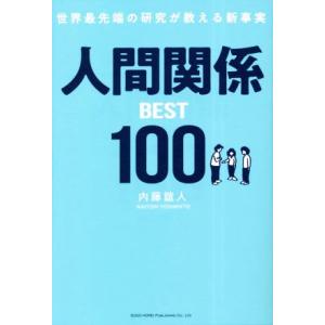 豊璋 それでも韓国に住みますか Book : タワーレコード Yahoo!店