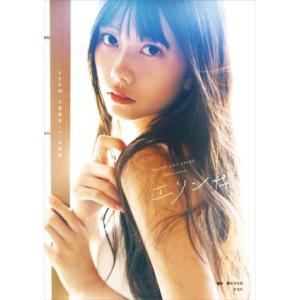 AKB48 千葉恵里1st写真集 エリンギ/細居幸次郎(写真家),千葉恵里(タレント)