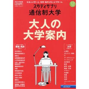 Z会 共通テスト対応模試 2025年用パワーマックスx8 英語リスニング