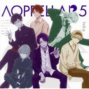 アオペラ -aoppella!?-5(初回限定盤/VadLip ver.)/アオペラ -aoppella!?-　