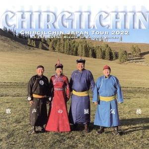 歌声の蜃気楼 -Chirgilchin JapanTour 2022:An Enchanting M...