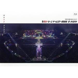 セクシーゾーン ドームツアー2022 ザ・ハイライト(通常版)(Blu-ray Disc)/Sexy...