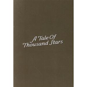 Ａ　Ｔａｌｅ　ｏｆ　Ｔｈｏｕｓａｎｄ　Ｓｔａｒｓ　ＤＶＤ−ＢＯＸ／ピラパット・ワタナセッシリ（アース...