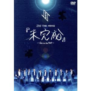 JO1 THE MOVIE 『未完成』 -Go to the TOP-/JO1