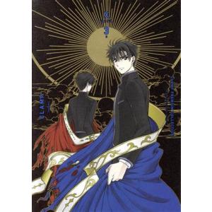 新品 / CLAMP PREMIUM COLLECTION X (全19冊) 全巻セット : 漫画全巻