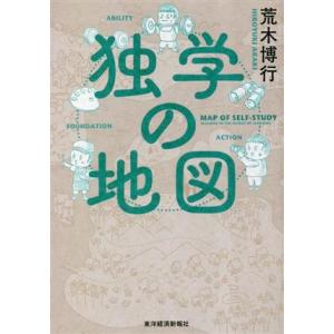 事業はロマン : アパホテルYahoo!店 - 通販 - Yahoo!ショッピング