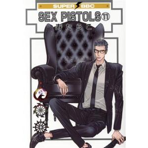 ＳＥＸ　ＰＩＳＴＯＬＳ(１１) スーパーｂ−ＢＯＹ　Ｃ／寿たらこ(著者)