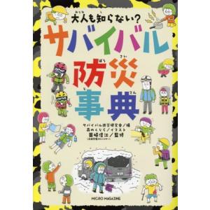 早稲田アカデミー 小5 練成問題集 国語/解答と解説 2021 計2冊 sale
