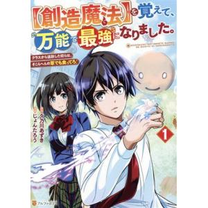 BUNGO 1−41巻 二宮裕次 全巻 セット 全巻、表紙アルコール除菌済