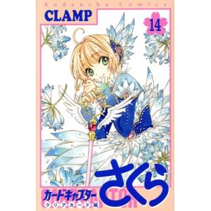 カードキャプターさくら イラストコレクション 3巻セット 復刻版 カードキャプターさくら イラスト集(3) | CLAMP |本 | 通販