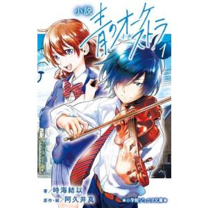 とある魔術の禁書目録(インデックス) 文庫 全22巻 完結セット 全巻