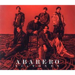 ABARERO(初回盤B)(DVD付)/SixTONES