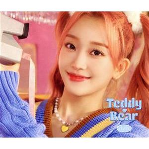 Teddy Bear -Japanese Ver.-(SUMIN盤)/STAYC