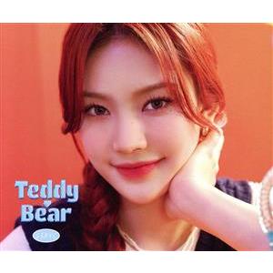 Teddy Bear -Japanese Ver.-(ISA盤)/STAYC