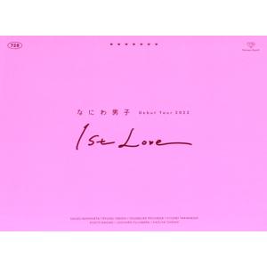 なにわ男子 Debut Tour 2022 1st Love(初回限定版)(Blu-ray Disc...