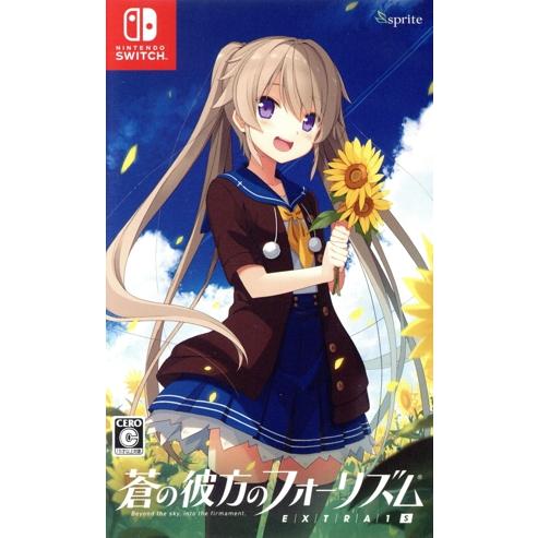 蒼の彼方のフォーリズム EXTRA1S/NintendoSwitch