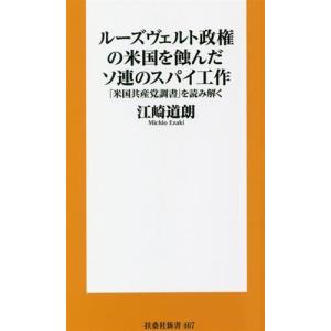 集英社（SHUEISHA） 神秘学マニア／荒俣宏 : ネットオフ ヤフー店