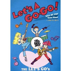 Ｌｅｔ’ｓ　Ａ　Ｇｏ−Ｇｏ！　ＫＩＬＬ　ＢＹ　ＰＯＰ　Ｔｏｕｒ　Ｆｉｎａｌ　“イキル・バイ・ポップ”...