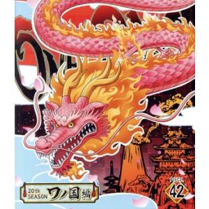ONE PIECE ワンピース 20THシーズン ワノ国編 piece.42(Blu-ray Dis...