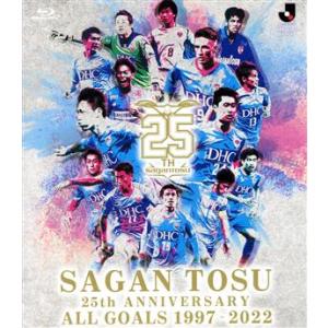 SAGAN TOSU 25th ANNIVERSARY ALL GOALS 1997-2022 (Blu-ray Disc