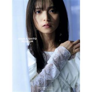 HKT48 朝長美桜 ファースト写真集 日向 【ポスター欠品】 特価品 : は