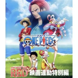 「ONE PIECE FILM RED」映画連動特別編(Blu-ray Disc)/(オムニバス),...