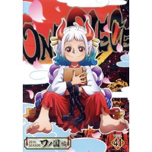ONE PIECE ワンピース 20THシーズン ワノ国編 piece.41/尾田栄一郎,田中真弓,...