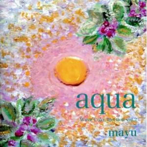 aqua -Wave Co[rr/ll]ection vol.2-/mayu