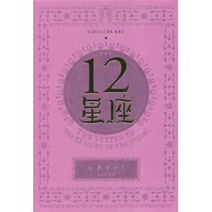 浜学園 小2最高レベル特訓 算数/計算ドリル 第1〜3分冊 No.1〜No.24