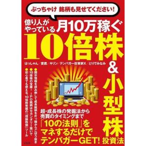 証券分析 第6版 原則と技術』ベンジャミン・グレアム、デビッド・L