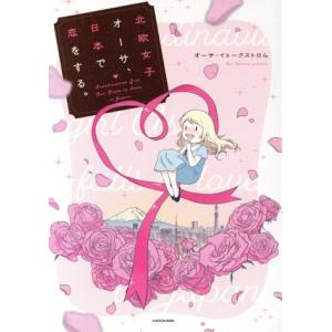 予約商品】SUPER LOVERS コミック 全巻セット（1-20巻セット・以下続巻