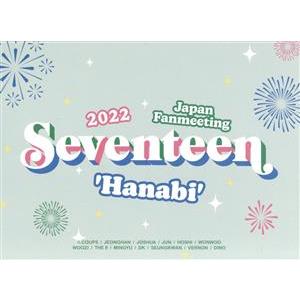 SEVENTEEN 2019 JAPAN TOUR HARU 【DVD】ライブ セブチ K-POP グッズ