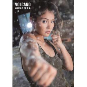 VOLCANO 吉田実代写真集/篠原潔(写真家),吉田実代(タレント)