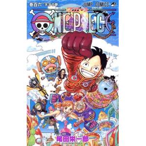 発売日4月23日に延期＞【集英社 】ONE PIECE CHOPPER's 1（ジャンプ