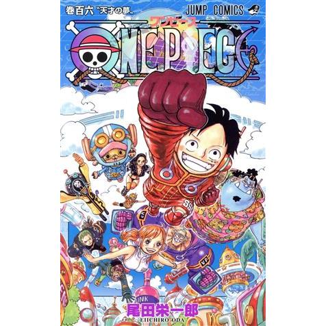 ONE PIECE(巻百六) ジャンプC/尾田栄一郎(著者)