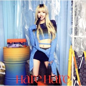Hare Hare(CHAEYOUNG盤/ONCE JAPAN限定)/TWICE