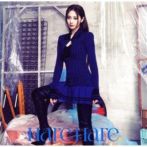 Hare Hare(TZUYU盤/ONCE JAPAN限定)/TWICE