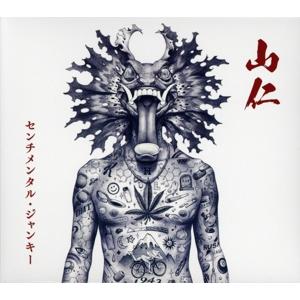 SENTIMENTAL JUNKY/YAMAZIN